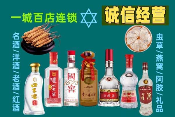 铁锋区回收五粮液酒瓶