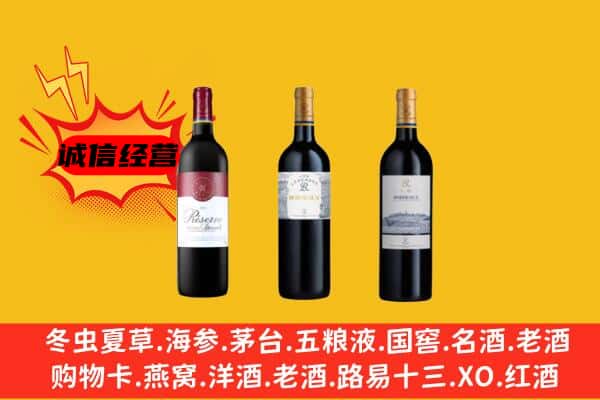 铁锋区上门回收拉菲价格