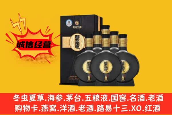 铁锋区上门回收习酒价格