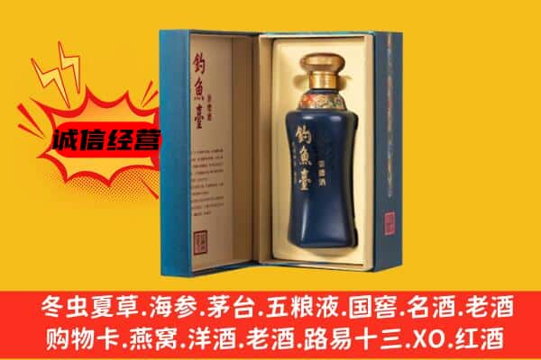 铁锋区回收钓鱼台