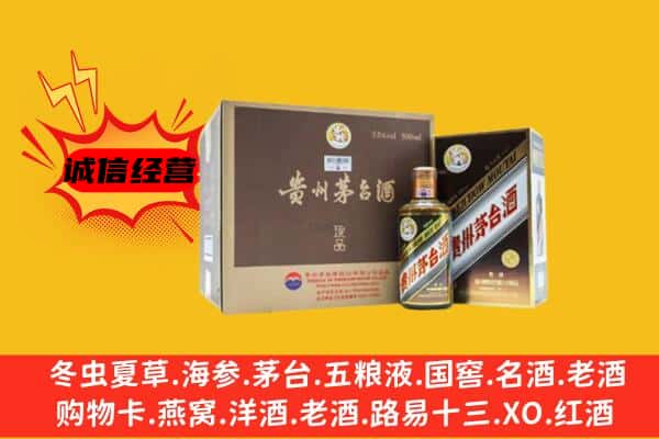 铁锋区回收彩釉茅台酒