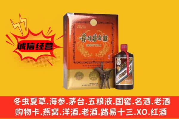 铁锋区回收精品茅台酒
