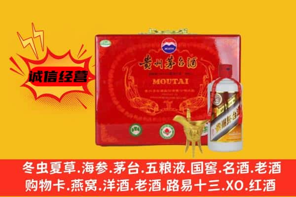 铁锋区回收80年份茅台酒