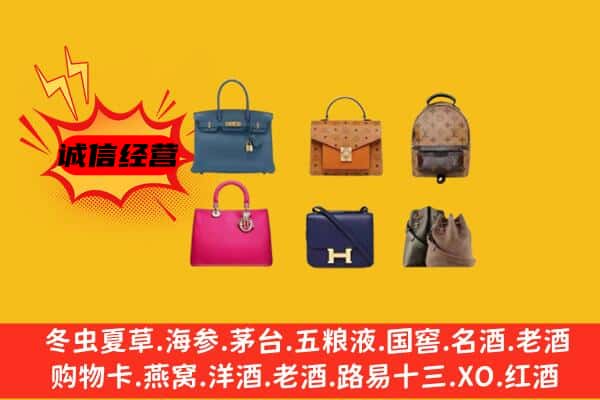 铁锋区回收名包